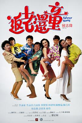 男人桶女人30分钟